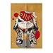 Japanese Style Curtain Door Hallway Restaurant Curtain Noren Entrance Curtain, #14