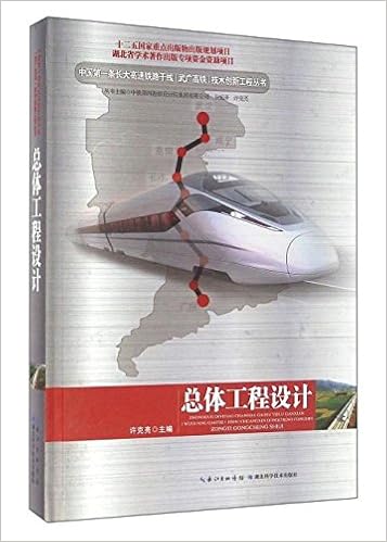 环保工程 黄盾 王玉泽 许克亮 Amazon Com Books