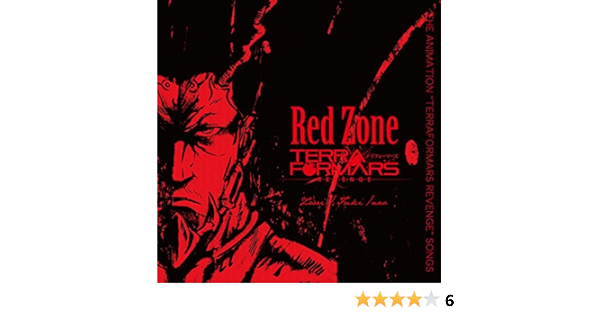 Zwei Artist Fuki Artist And 2 Other Zwei Fuki Nao Seikima Ii Red Zone The Animation Terra Formars Revenge Songs Japan Cd Fpbd 26 Amazon Com Music