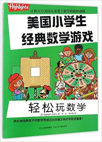 Amazon Fr Highlights 美国小学生经典数学游戏儿童数学思维游戏训练书趣味数学畅销书籍训练逻辑思维6 12岁智力开发 Livres Amazon Fr Highlights 美国小学生经典数学游戏儿童数学思维游戏训练书趣味数学畅销书籍训练逻辑思维6 12岁智力开发 Livres
