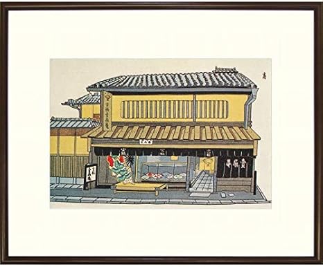 Amazon Co Jp 徳力富吉郎 京名物 扇屋 木版画 風景画 町家 町屋 商店 京都 古都 街並 建造物 日本家屋 古民家 観光地 版画 絵画 R3063 ホーム キッチン Amazon Co Jp 徳力富吉郎 京名物 扇屋 木版画 風景画 町家 町屋 商店 京都 古都 街並 建造物 日本家屋 古民家 観光地 版画 絵画 R3063 ホーム キッチン