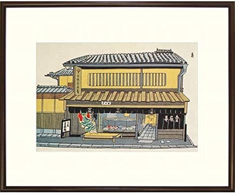 Amazon Co Jp 徳力富吉郎 京名物 扇屋 木版画 風景画 町家 町屋 商店 京都 古都 街並 建造物 日本家屋 古民家 観光地 版画 絵画 R3063 ホーム キッチン