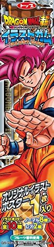 Dragon Ball super illustrations gum 15 pcs Candy Toys & gum (Dragon Ball)