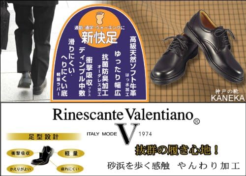 Amazon 金谷製靴 Kaneka リナシャンテ バレンチノ 4e Kn3101 ブラック ローファー スリッポン