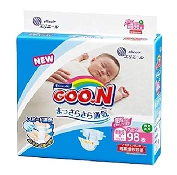 pampers newborn goon