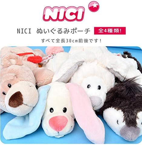 Amazon Co Jp ペンケース 高校生 ぬいぐるみ ポーチ フィギュア Nici ニキ ラブベア ペンギン ウサギ アニマル 大容量 ペンポーチ おしゃれ かわいい 子供 大人 文房具 オフィス用品