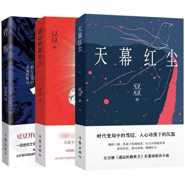 張忠謀自傳 上下巻セット Amazon.com: 張忠謀自傳全集（上下冊）: 3153114142849: 張忠謀: Books