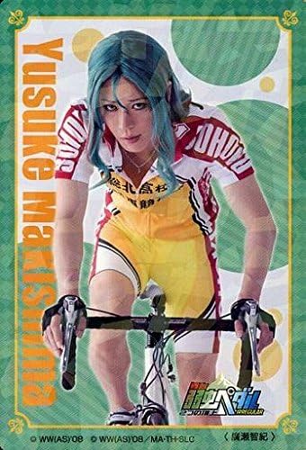 Amazon Co Jp 廣瀬智紀 巻島裕介 ジャージカード 舞台 弱虫ペダル Irregular 2つの頂上 セガ ラッキーくじ Light 舞台 弱虫ペダル Vol 2 コレクションカード ホビー 通販