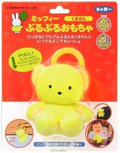 Amazon ミッフィーぶるぶるおもちゃ くまさん おもちゃ雑貨 おもちゃ