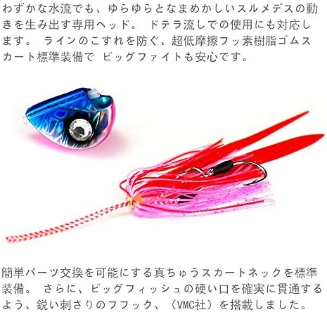 1pc 100g Countbass Fire Ball Slider Jig Tai Rubber Kabura Bottom Madai Rigged Assist Hook Squid Snapper Lead Sinker Fishing Lure Color 01 Amazon Com