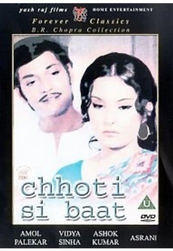 Chhoti Si Baat