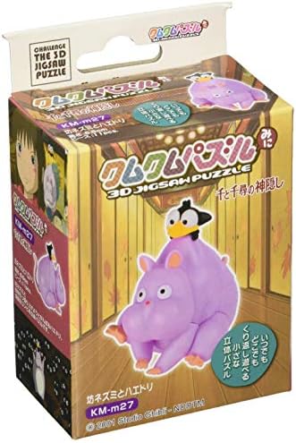 11ピース 千と千尋の神隠し 坊ネズミとハエドリ クムクムパズル Teamdriven Us