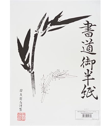 Papier Japoński Hahnemühle Sumi-e 80 Gsm - View #5