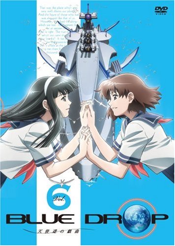 Blue Drop 天使達の戯曲 Vol 6 初回限定盤 Dvd Amazon De Dvd Blu Ray