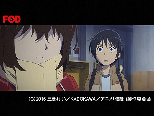 Amazon Co Jp 僕だけがいない街 フジテレビオンデマンド を観る Prime Video Amazon Co Jp 僕だけがいない街 フジテレビオンデマンド を観る Prime Video