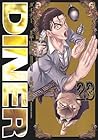DINER 第23巻