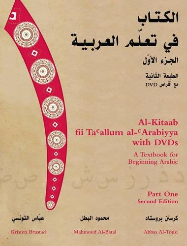 Alkitaab Fii Ta Allum Al Arabiyya Textbooks SlugBooks