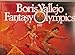 Boris Vallejo Fantasy Olympics 1987 Calendar by 