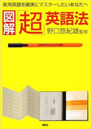 お金のいらない国 長島龍人さん著 Yusaku Maezawa 前澤友作 Note