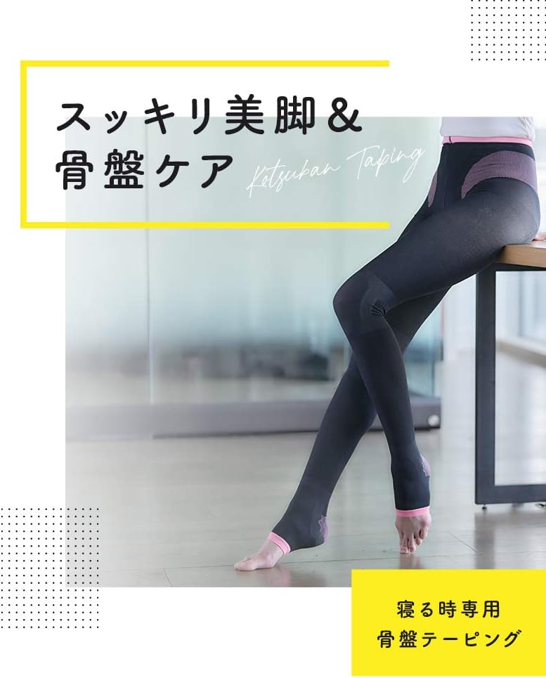 Amazon 骨盤矯正 着圧ソックス メディキュット 寝ながら ボディシェイプ スパッツ 骨盤サポート M メディキュット ドラッグストア