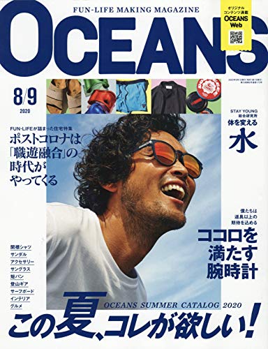 バックナンバー 表紙画像 1