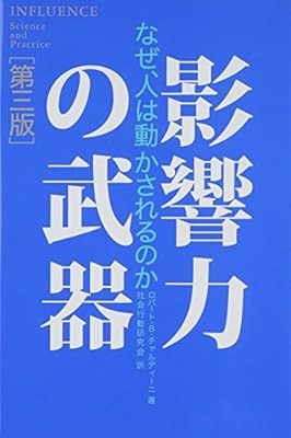 芸能人の自殺報道の度に話題になる ウェルテル効果 Twitterにもマスメディアのような影響がある可能性 国内発の2017年の論文より 2ページ目 Togetter