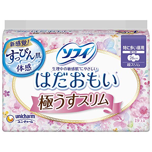 Sophie Hadaomoi Extremely Thin Slim [Noon of the Day, Especially for Large]19 Pcs with Wings