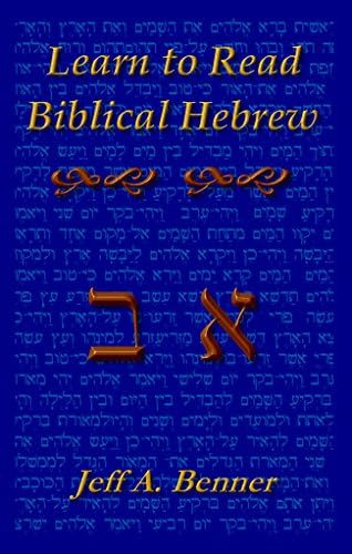 A Hebrew and English Lexicon of the Old Testament - Kindle edition