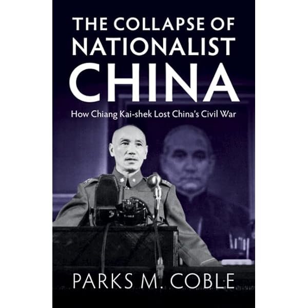 Amazon.com: The Republic of China: 1912 to 1949