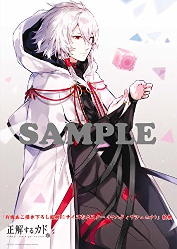 Amazon Co Jp限定 正解するカド Blu Ray Disc Box 2 全巻購入特典 有坂あこ描き下ろし絵柄b1サイズ布ポスター 野崎まどプリントサイン入りコメント色紙 引換シリアルコード付 完全生産限定版 アニメ Amazon Amazon Co Jp限定 正解するカド Blu Ray Disc Box 2 全巻購入特典 有坂あこ描き下ろし絵柄b1サイズ布ポスター 野崎まどプリントサイン入りコメント色紙 引換シリアルコード付 完全生産限定版 アニメ Amazon
