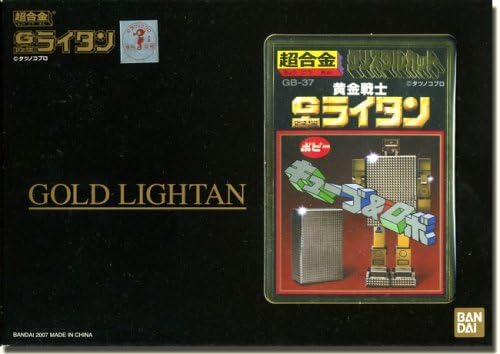Chogokin GB-37 Gold Lightan Action Figure by Chogokin