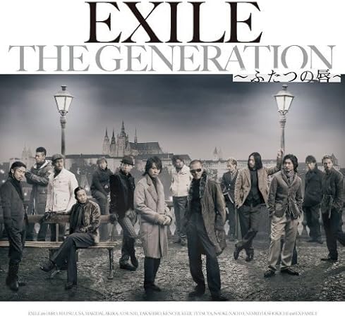 Amazon The Generation ふたつの唇 Exile J Pop ミュージック