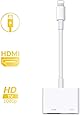 iPhone HDMI 変換 アダプタ ライトニング digital avアダプタ 設定不要 接続ケーブ Lightning HDMI ケーブル スマホ 高解像度 操作不要 ゲーム TV視聴 iPhone11/11 Pro/11 Pro Max iPhoneX/XR/XS/XS Max/7/7plus/8/8plus (IOS12、13対応)