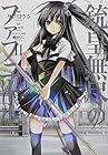 銃皇無尽のファフニール 第2巻