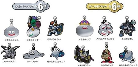 Amazon ドラゴンクエストxi ローソン Lawson 数量限定 モンスターメタルチャーム シルバーパック全6種 ゴールドパック全6種 全12種セット アニメ 萌えグッズ 通販