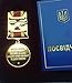 Defender of Motherland Ukrainian Army Ukraine Military Medal ATO 2016