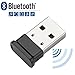 Whitelabel Bluetooth 4.0 USB Dongle Adapter Compatible with Windows 10, 8.1/8, 7, Vista, XP, Plug and Play or IVT BlueSoleil Driver primary