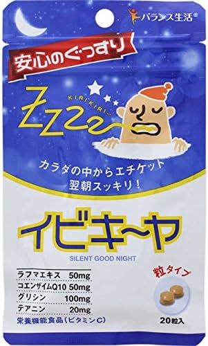 Amazon バランス生活 イビキ ヤ粒 バランス生活 マルチビタミン Amazon バランス生活 イビキ ヤ粒 バランス生活 マルチビタミン