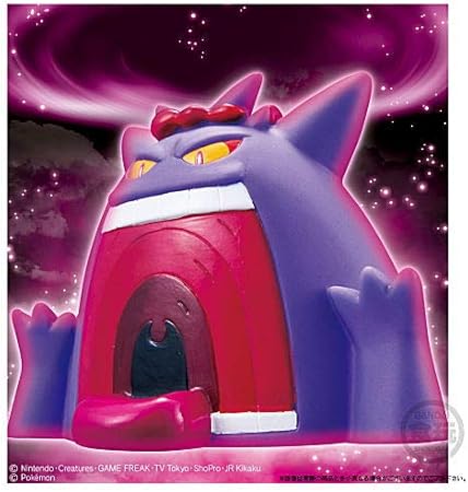 Amazon ポケットモンスター キョダイマックス ポケモンキッズ 4 ゲンガー キョダイマックス 単品 通販