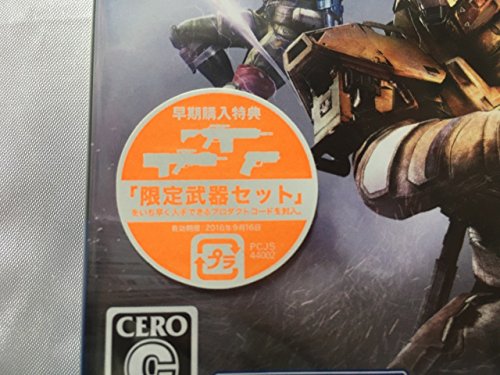【PS4】Destiny 降り立ちし邪神 レジェンダリーエディション