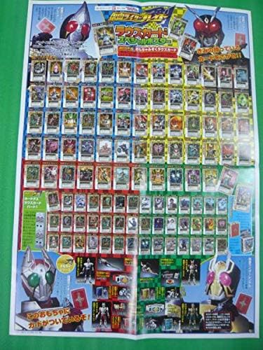 Amazon Co Jp 有 仮面ライダーブレイド ラウズカードスペシャルポスター4 8 ホビー 通販