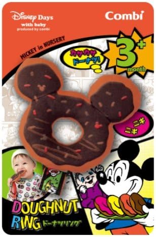 MICKEY in NURSERY donut ring (japan import) by Chokyland