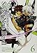 The Testament of Sister New Devil Vol. 6 by 