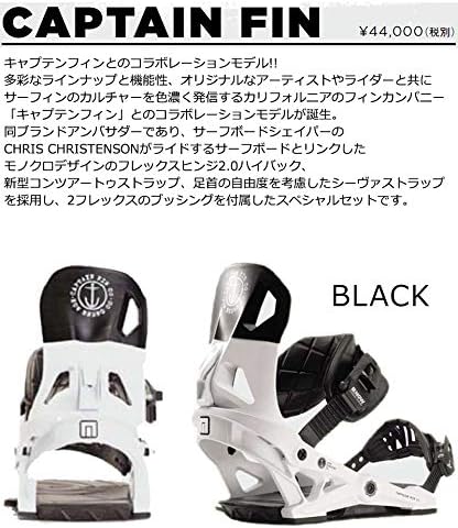 now captain fin bindings