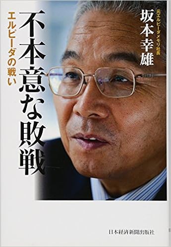 さかもとゆきお イメージ検索結果