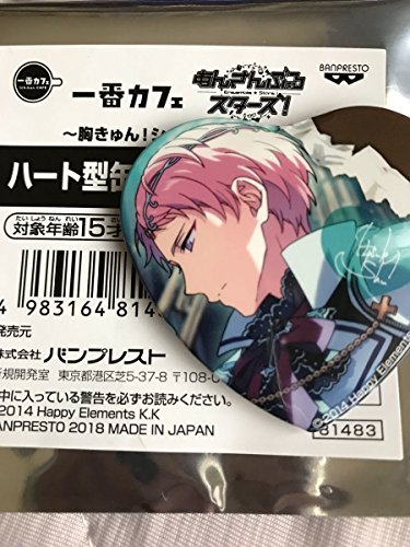 あんさんぶるスターズ 一番カフェ 胸きゅん ショコラパーティー ハート缶バッジ 斎宮宗の買取価格 相場 高価買取なら買取一括比較のウリドキ