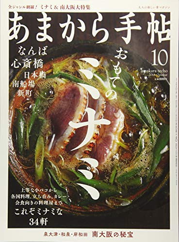 バックナンバー 表紙画像 3