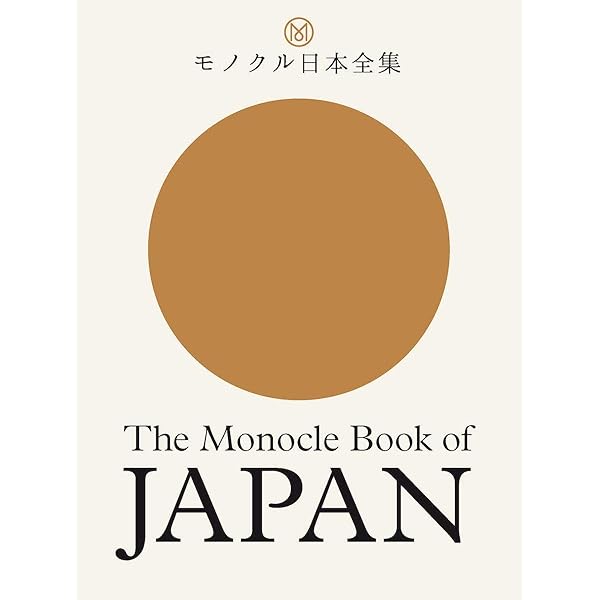 Japan Style: Calza, Gian Carlo, Studioarte srl (Gian Carlo Calza