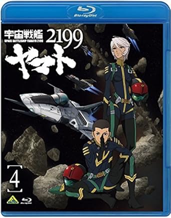 Get Amazon Com Uchu Senkan Yamato 2199 Vol 4 Blu Ray Booklet Movies Free Wallpaper Amazon Com Uchu Senkan Yamato 2199 Vol 4 Blu Ray Booklet Movies Free HD