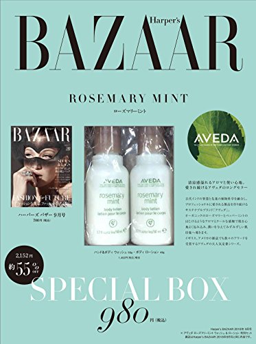 Harper's BAZAAR 2018年9月 画像 A